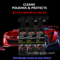 Car Care Magic Car Plock Cream Dust Удалить